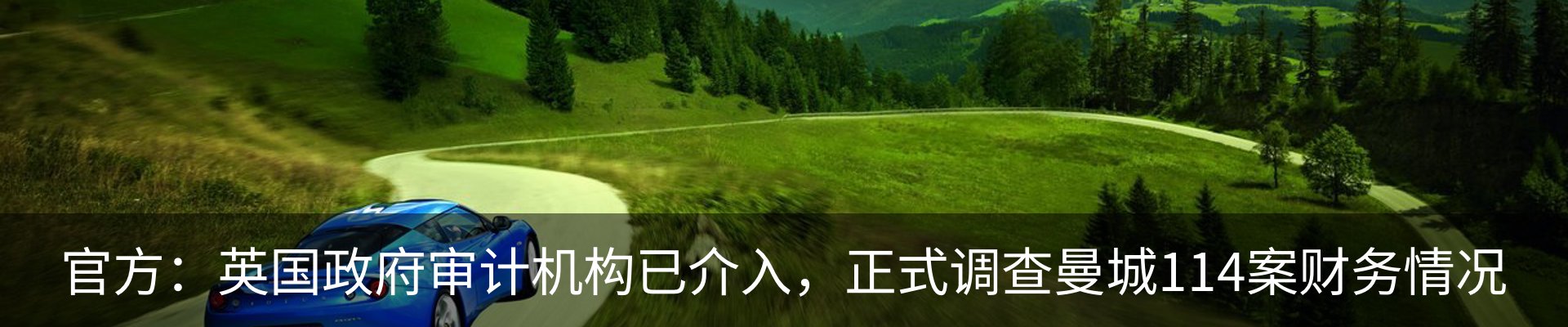 新闻动态