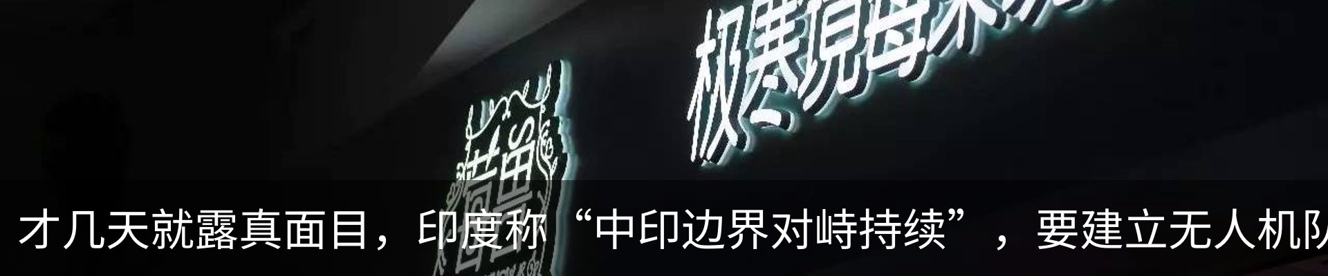 新闻动态