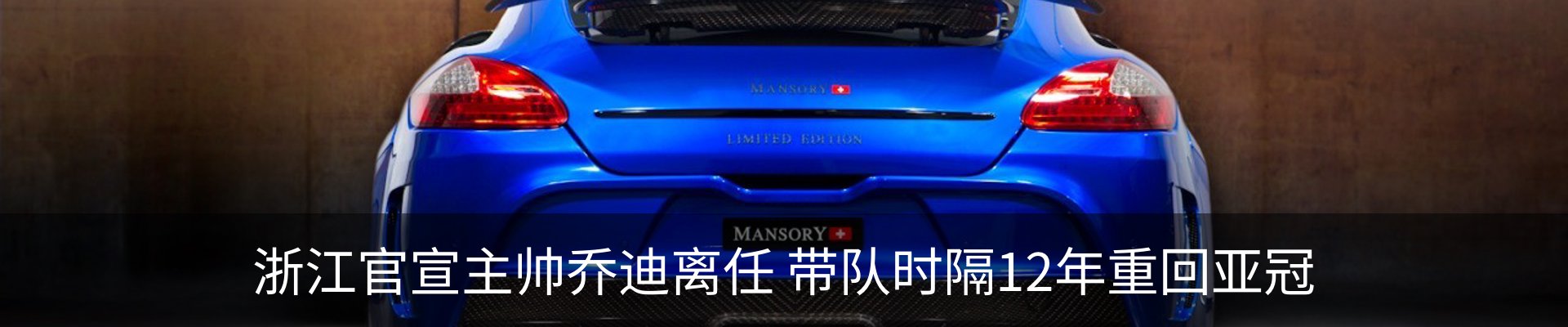 新闻动态