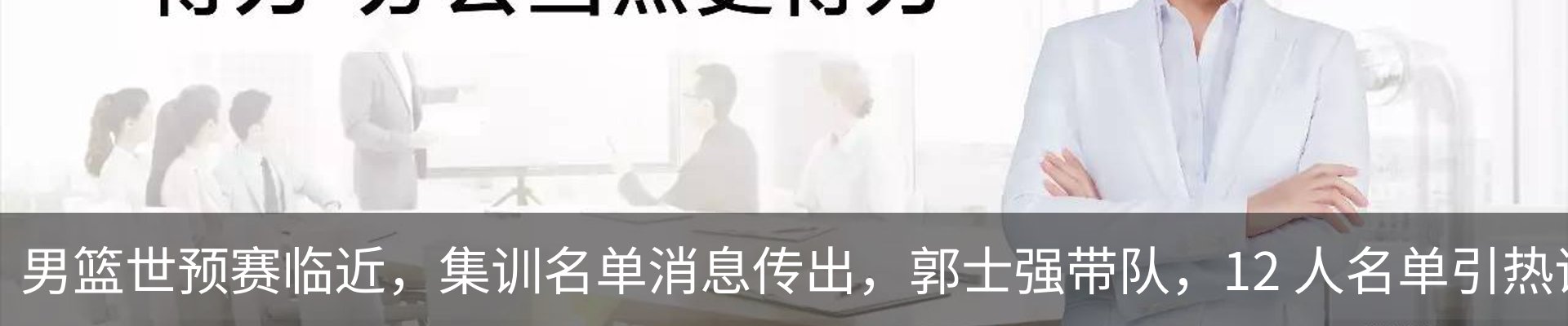 新闻动态