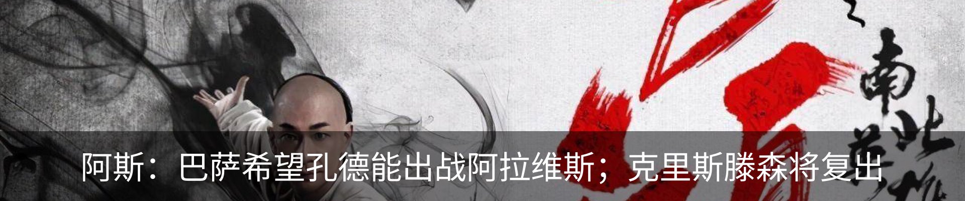 新闻动态
