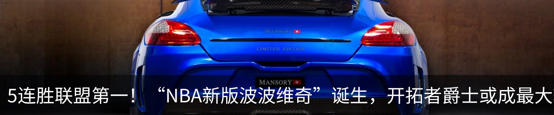 新闻动态